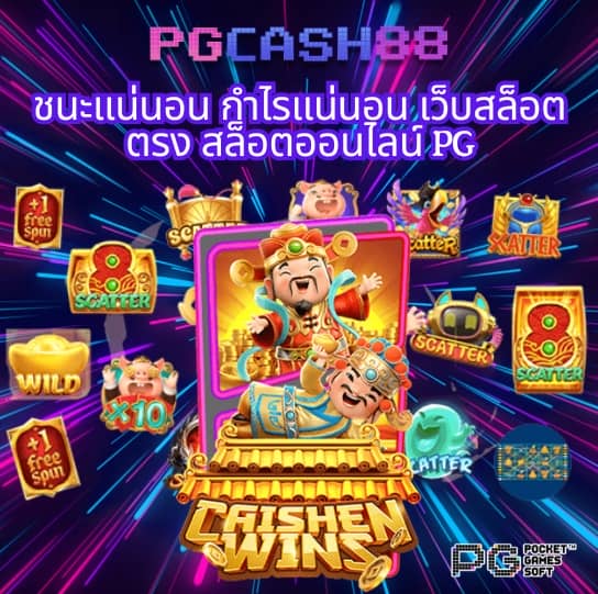 win888 wallet