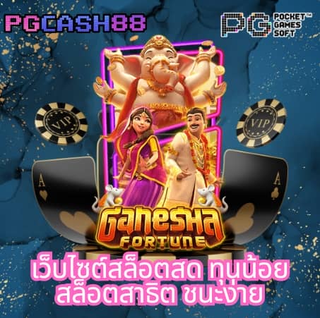 win888 wallet